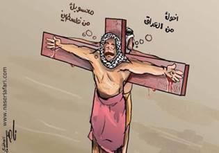 CrucifixionCartoon.jpg